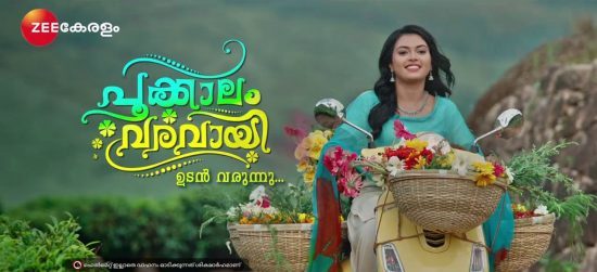 zee keralam serial pookkalam varavayi