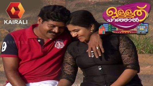 ullathu paranjal kairali tv show