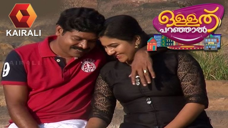 ullathu paranjal kairali tv show