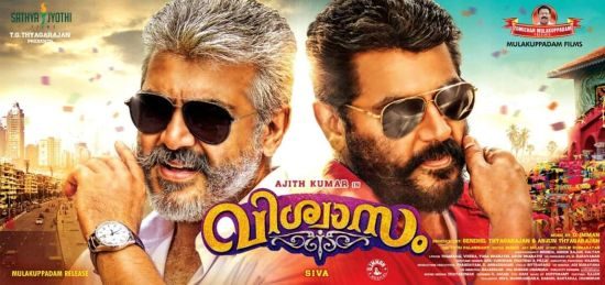 Viswasam malayalam poster