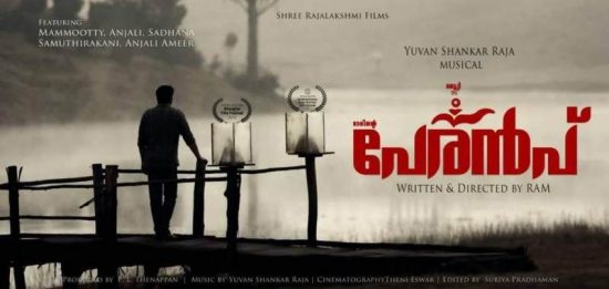 Kairali TV Onam 2016 Premier Films List - Malayalam and Tamil Dubbed Movies 6