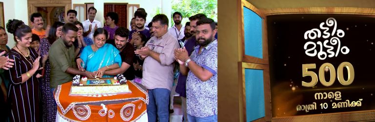 success of thatteem mutteem mazhavil manorama