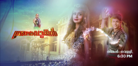 Surya TV Serial Aladdin Online Episodes