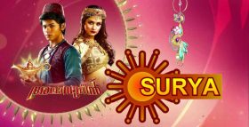 alauddin malayalam serial on surya tv