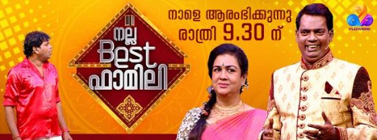 nalla best family flowers tv