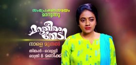 new time of mazhavil serials