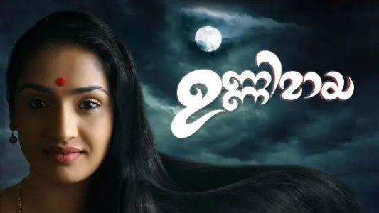 Asianet serial unnimaya trp 