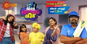 Oru Bhayankara Veedu Surya TV