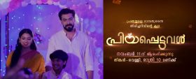 Mazhavil Manorama Serial Priyappettaval