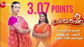 chembarathi serial rating