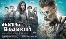 kadaram kondan malayalam movie