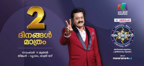 promos of nak malayalam show