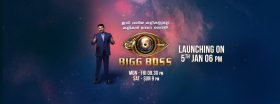 bigg boss season 2 malayalam contestants