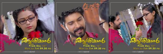 kasthooriman serial new timing