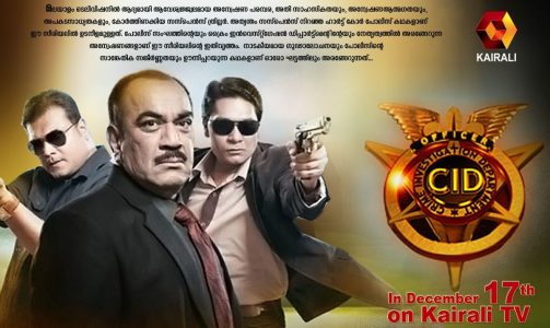 telecast time of malayalam serial cid on kairali tv