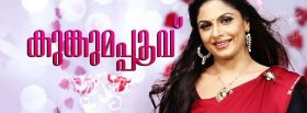 Kumkumapoovu malayalam television serial