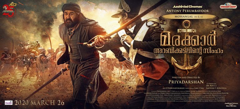 Marakkar Arabikadalinte Simham Telecast Rights