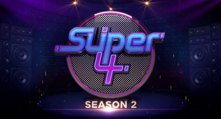 Super 4 Season 2 Reality Show Auditions