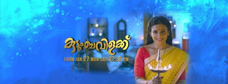 TRP Ratings Kudumbavilakku serial