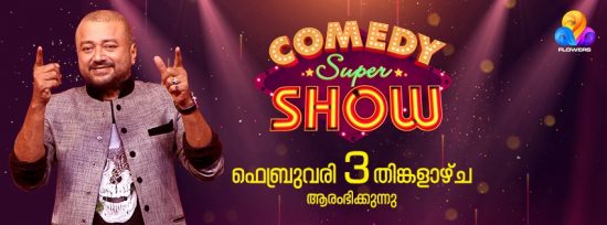 flowers tv comedy super show