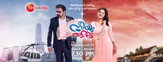 malayalam channel updates - bigg boss season 2 third week trp is 9.60 2