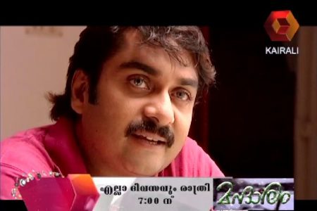 kairali tv serial mandharam