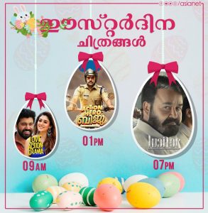 Easter special films on Asianet