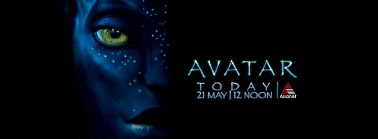 Avatar Movie on Asianet