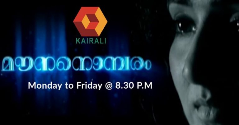 Kairali TV Serial Mouna Nombaram