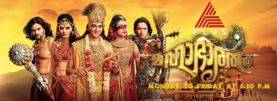 asianet mahabharath