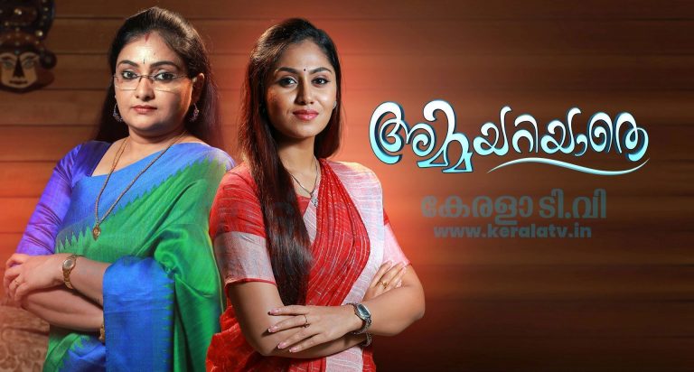 Amma Ariyathe Serial Posters