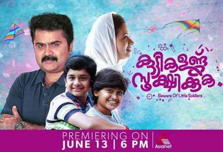 Kuttikalundu Sookshikuka Premiering On Asianet