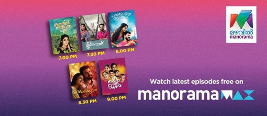 Mazhavil Manorama Latest Schedule