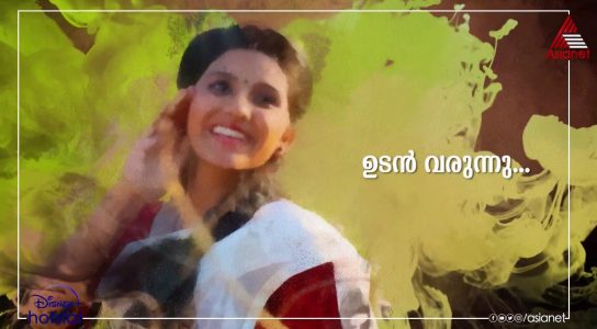 Asianet Serial Paadatha Painkili