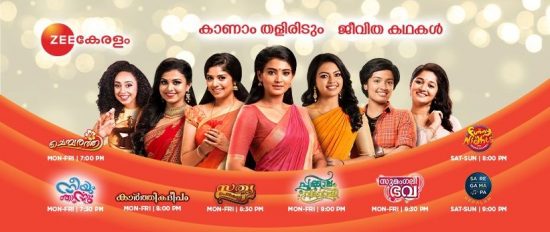 Zee Keralam Current Serials