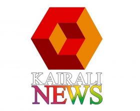 Kairali News Channel Logo