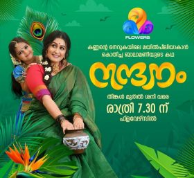 Malayalam Serials TRP