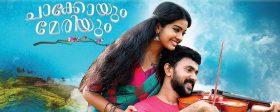 Mazhavil Manorama Serials Online