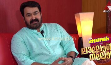 Mohanlal Onam Programs