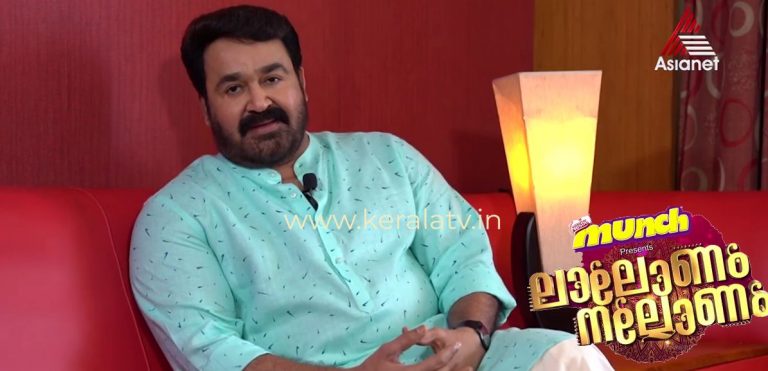 Mohanlal Onam Programs