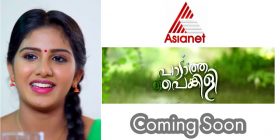 Upcoming Malayalam Serial Paadatha Painkili