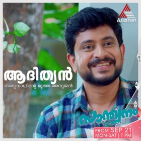 Gireesh Nambiar – Adithyan