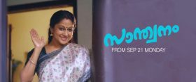 Asianet Serial Santhwanam