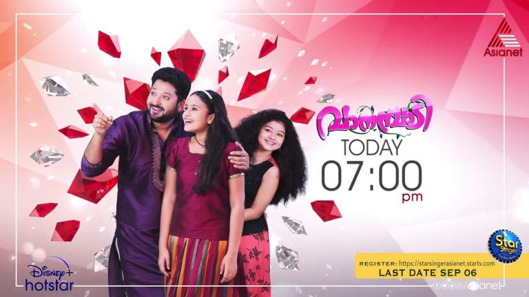 Climax of Vaanambadi Serial