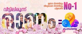 Onam TRP Ratings