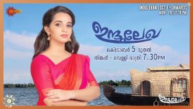 Surya TV Serial Indhulekha Time