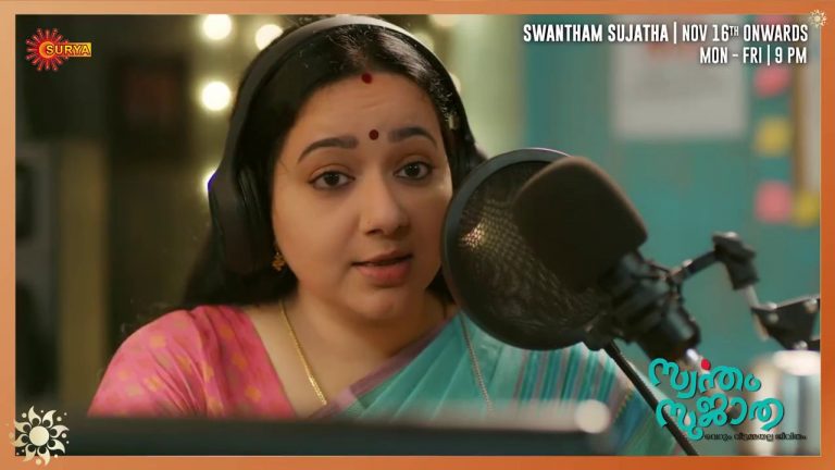 Surya TV Serial Swantham Sujatha