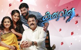 Koodevide Serial