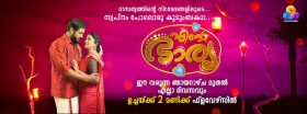 Ente Bharya Serial