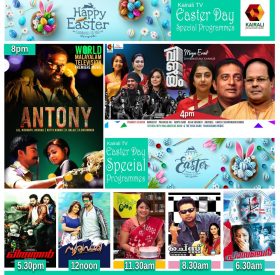 Easter Kairali Shows